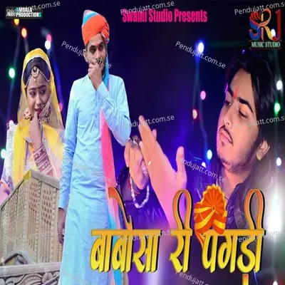 Babo Sa Ri Pagdi - Raju Swami album cover 