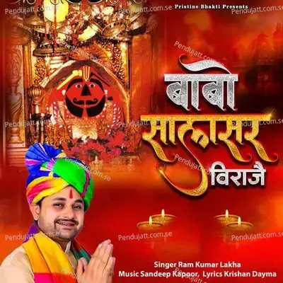 Babo Salasar Viraje - Ram Kumar Lakha album cover 