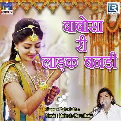 Babosa Ri Ladak Banadi - Raju Suthar album cover 