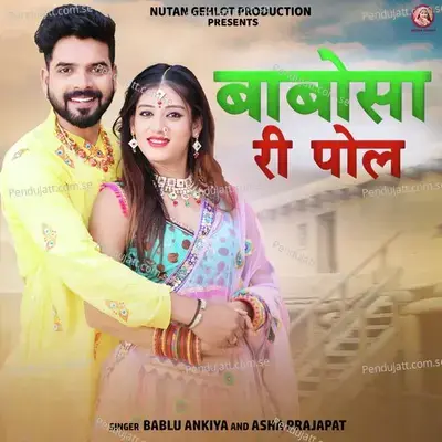 Babosa Ri Pol - Bablu Ankiya album cover 