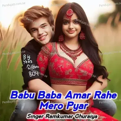 Babu Baba Amar Rahe Mero Pyar - Ramkumar Ghuraiya album cover 