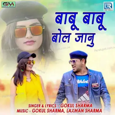Babu Babu Bol Janu - Gokul Sharma album cover 