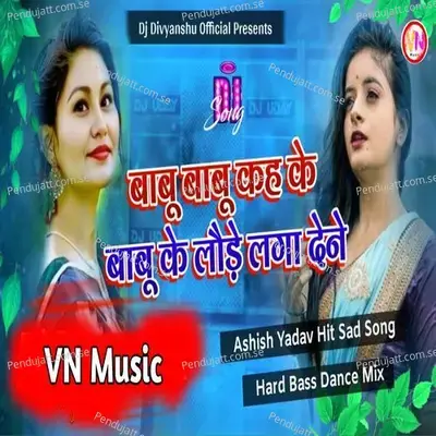 Babu Babu Kah Ke Babu Ke Laide Laga Dene - Ashish Yadav album cover 