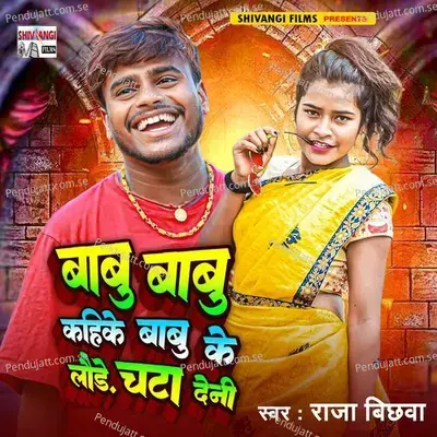 Babu Babu Kahke Babu Ke Laude Chata Deni - Raja Bichhawa album cover 