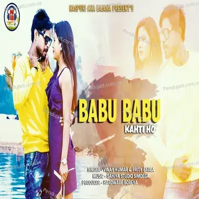 Babu Babu Kahti Ho - Vijay Kumar album cover 