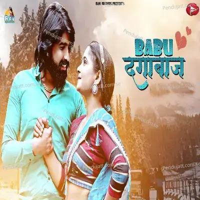 Babu Dagabaj - Rani Rangili