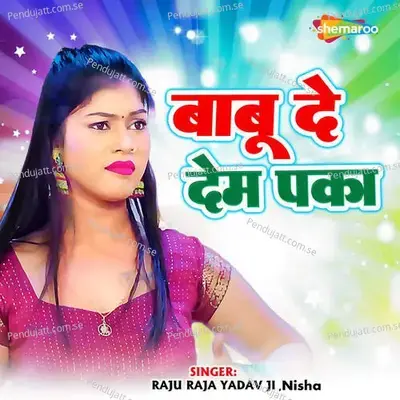 Babu De Dem Pakka - Raju Raja Yadav Ji album cover 