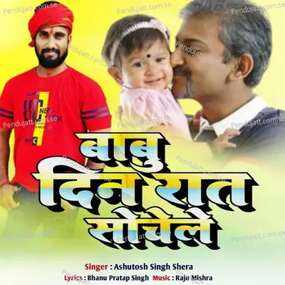 Babu Din Rat Sochele - Ashutosh Singh Shera album cover 