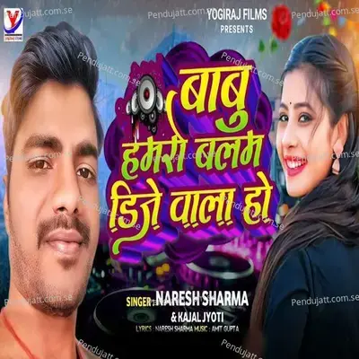 Babu Hamar Balam Dj Wala Ho - Naresh Sharma album cover 