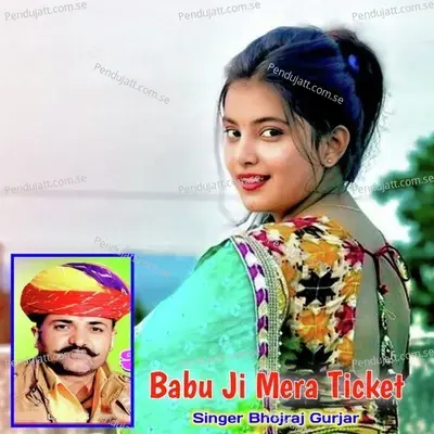 Babu Ji Mera Ticket - Bhojraj Gurjar album cover 