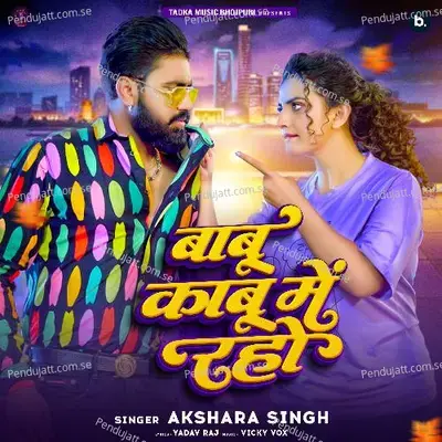 Babu Kabu Me Raho - Akshara Singh album cover 