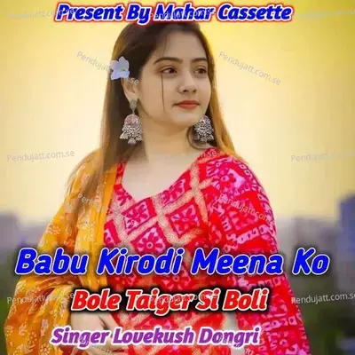 Babu Kirodi Meena Ko Bole Taiger Si Boli - Lovekush Dungri
