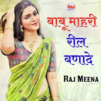 Babu Mahri Reel Banade - Raj Meena album cover 