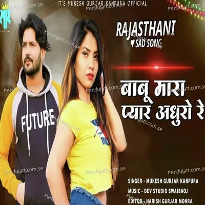 Babu Mara Pyar Adhuro Re - Mukesh Gurjar Kanpura album cover 
