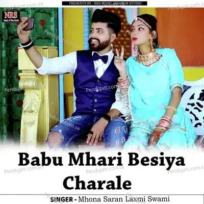 Babu Mhari Besiya Charale - Mhona Saran Laxmi Swami album cover 