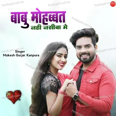 Babu Mohabbat Nahi Nasiba Me - Mukesh Gurjar Kanpura album cover 