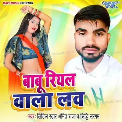 Babu Riyal Wala Love - Sonu Sharma