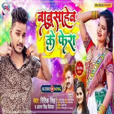 Babu Saheb Ke Fera - Ritik Singh album cover 