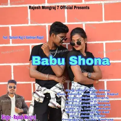 Babu Shona - Rajesh Mongraj album cover 