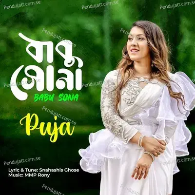 Babu Sona - Puja album cover 