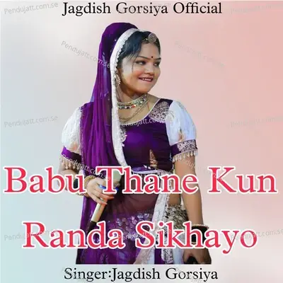 Babu Thane Kun Randa Sikhayo - Jagdish Gorsiya album cover 