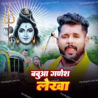 Jal Dhar Ke - Titu Rimix album cover 