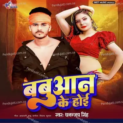 Babuaan Ke Hae - Dhananjay Singh album cover 