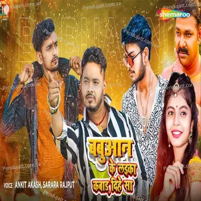 Babuaan Ke Laika Kabar Dihe Sa - Ankit Akash album cover 