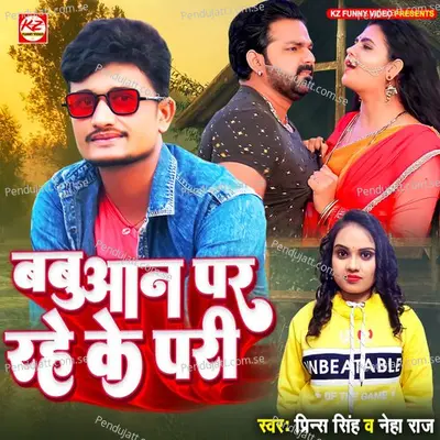 Babuaan Par Rahe Ke Pari - Neha Raj album cover 