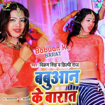 Babuan Ke Barat - Vikram Singh album cover 
