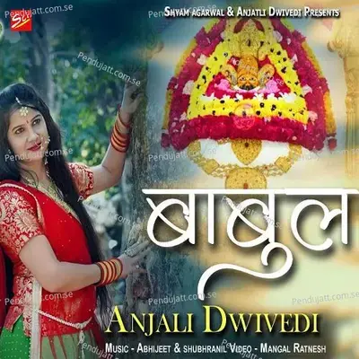 Babul - Anjali Dwivedi album cover 