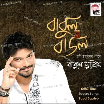 Ogo Tora Ke Jabi Paare - Babul Supriyo album cover 