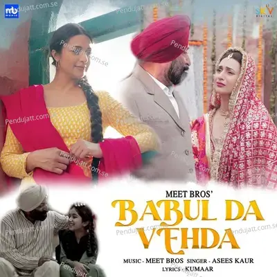 Babul Da Vehda - Meet Bros album cover 