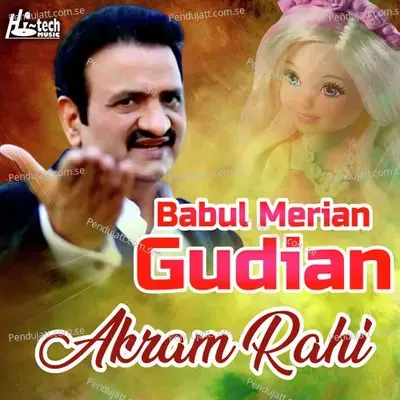 Yaar Mere Di Shadi - Akram Rahi album cover 