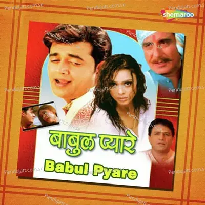 Gori Tere Ghunghte - Gunwant Sen-Raj Sen album cover 