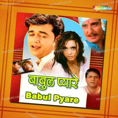 Ashiyana Preet Ke - Kumar Sanu album cover 