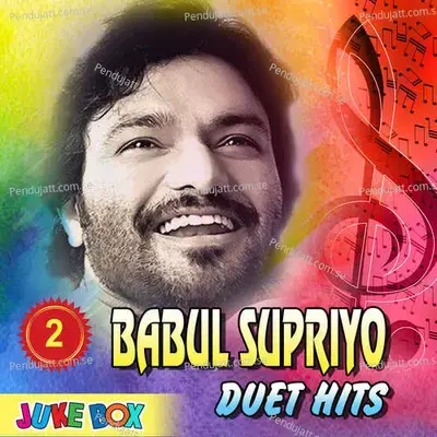 Hatir Pithe Chore_ - Babul Supriyo album cover 