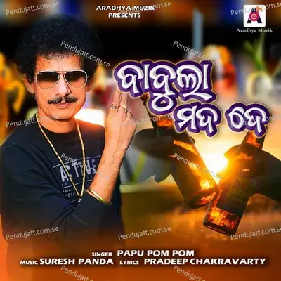 Babula Mada De - Papu Pom Pom