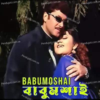 Keno Je Aaj Sob Haralo - Kumar Sanu album cover 