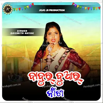 Babur Buar Naa Ta - Saismita Nayak album cover 