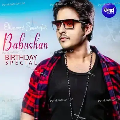 Ei Achhu Mayabini - Babushan album cover 