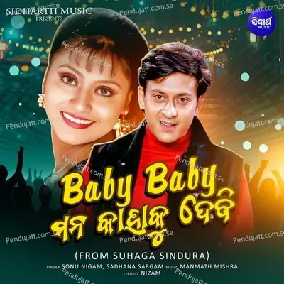 Baby Baby Mana Kahaku Debi - Sonu Nigam album cover 