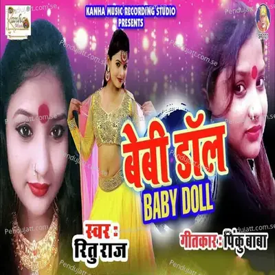 Baby Doll - Ritu Raj album cover 