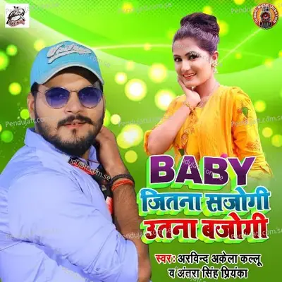 Baby Jitna Sajogi Utna Bajogi - Arvind Akela album cover 
