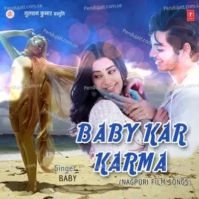 Kaune Sarika Chhaila - Baby album cover 