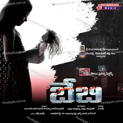 Baby - Satish Harish cover album