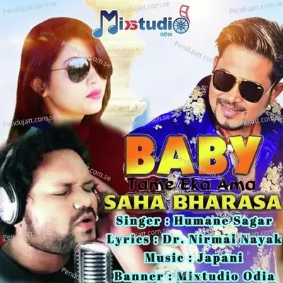 Baby Tame Eka Ama Saha Bharasa - Humane Sagar album cover 