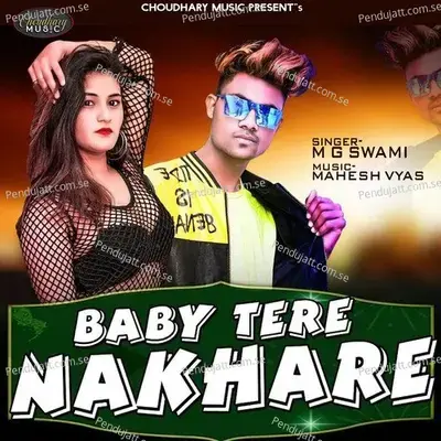Baby Tere Nakhare - M G Swami album cover 