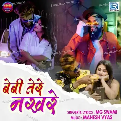 Baby Tere Nakhare - MG Swami album cover 