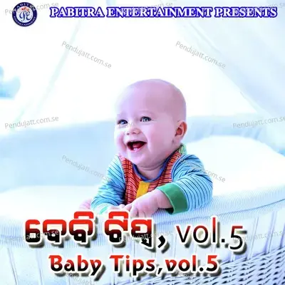  - Hrudananda Sahoo 
